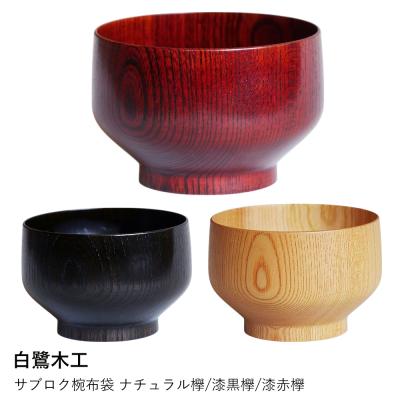 木曽漆器 お椀のおすすめ人気商品一覧 通販 - Yahoo!ショッピング
