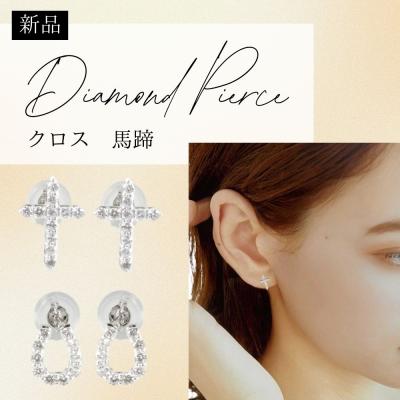R&KリサイクルキングYahoo!店 - ピアス｜Yahoo!ショッピング