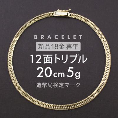 喜平ネックレス12面トリプルK18金のおすすめ人気商品一覧 通販 - Yahoo