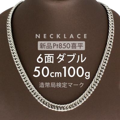 12面トリプル喜平 シルバーの商品一覧 通販 - Yahoo!ショッピング 12面トリプル喜平 シルバーの商品一覧 通販 - Yahoo!ショッピング