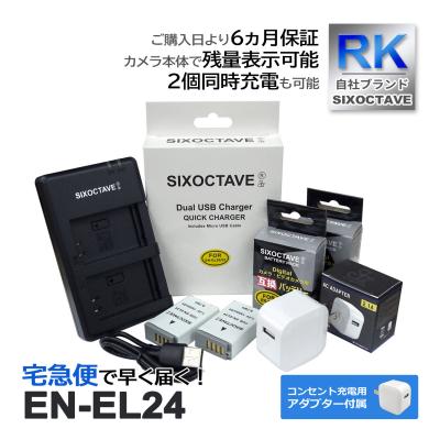 美品　Nikon 1 J5 ミラーレス一眼カメラ　レンズキット　充電器　電池 楽天市場】nikon 1 j5 バッテリーの通販