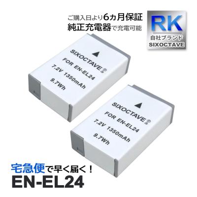Nikon 1 J5 ミラーレス一眼 バッテリー・充電器付き 楽天市場】nikon1 j5 バッテリーチャージャーの通販