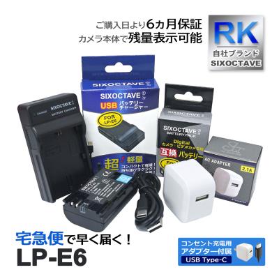 キヤノン eos80dバッテリーの商品一覧 通販 - Yahoo!ショッピング