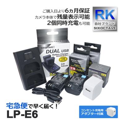 eos 5d mark iii（デジカメ用バッテリー）｜カメラアクセサリー