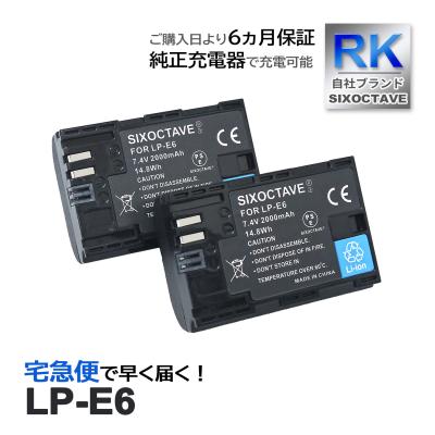eos90d（デジカメ用バッテリー）｜カメラアクセサリー｜カメラ