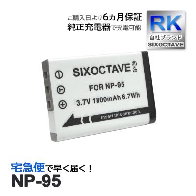 富士フイルムx100（デジカメ用バッテリー）｜カメラアクセサリー