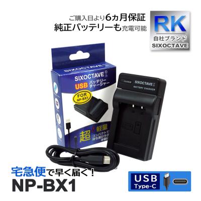 sony hdr- cx430 充電器（ビデオカメラ）｜カメラ | テレビ