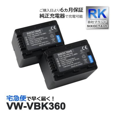 hdc-tm45 バッテリーのおすすめ人気商品一覧 通販 - Yahoo!ショッピング