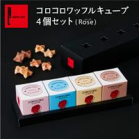 プチプラおしゃれ かわいい手土産 お菓子 おすすめランキング 1ページ ｇランキング