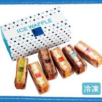 お中元 スイーツ 菓子 東京土産 帰省土産 手土産 アイスワッフルケーキ6個入り 