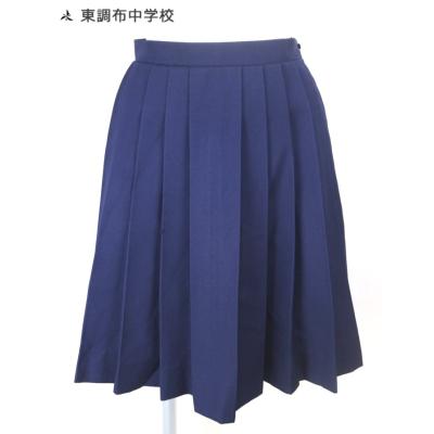 中学校制服 中古の商品一覧 通販 - Yahoo!ショッピング 中学校制服 中古の商品一覧 通販 - Yahoo!ショッピング