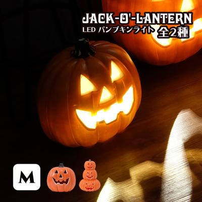 ジャックオーランタンのおすすめ人気ランキングTOP100 - Yahoo