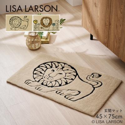 Lisa Larson 室内用玄関マット｜マット｜カーペット、ラグ、マット