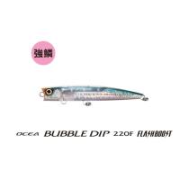 シマノ(SHIMANO) オシア バブルディップ フラッシュブースト 220F XU-P22T 003F カタクチ | RMワークス
