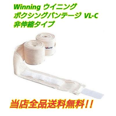 ウイニング ボクシングバンテージのおすすめ人気商品一覧 通販
