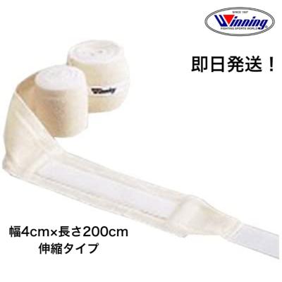ウイニング ボクシングバンテージの商品一覧 通販 - Yahoo ウイニング ボクシングバンテージの商品一覧 通販 - Yahoo