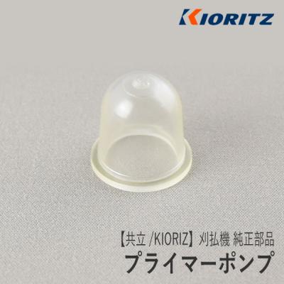 kioritz sre2625g(農業用品)の商品一覧 | DIY、工具 通販 kioritz sre2625g(農業用品)の商品一覧 | DIY、工具 通販