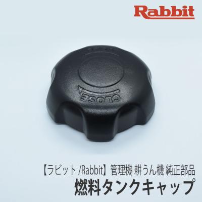 ロビンアグリ ヤフー店 - 管理機・耕うん機｜Yahoo!ショッピング