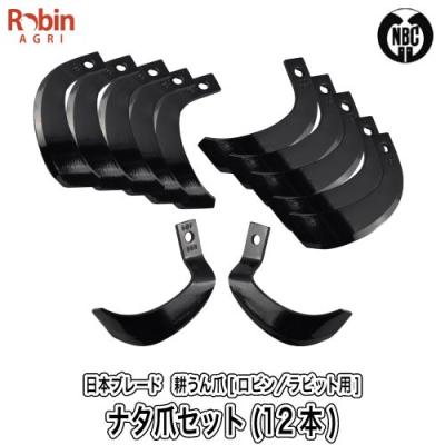 ロビン（Robin）耕うん機／管理機　STO41 トレーラー付き　完全整備済み 164_9137_381fa216-e355-46c0-