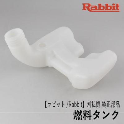 富士ロビン 草刈機 苅払機 すぐに使用できます Fuji Robin brush cutter (manufactured by Fuji Heavy Industries