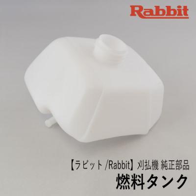 富士 ロビン（草刈機、刈払機）｜農業用 | DIY、工具 のおすすめ人気