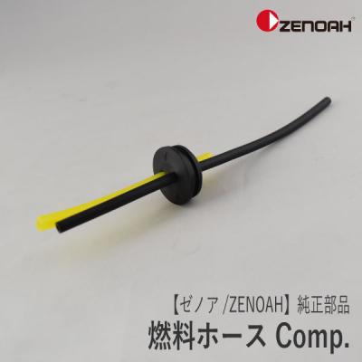 ゼノア 部品 ht751のおすすめ人気商品一覧 通販 - Yahoo!ショッピング