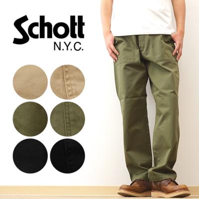 ミリタリー パンツ（Schott N.Y.C）のおすすめ人気商品一覧 通販