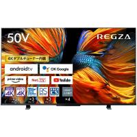 東芝 TOSHIBA REGZA(レグザ) Z570Kシリーズ 50V型 4K液晶テレビ