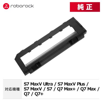 ROBOROCK JAPAN DIRECT - S7 / スマート自動ゴミ収集ドック｜Yahoo