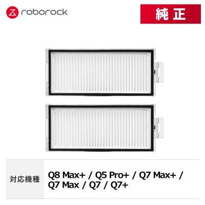 Q8 MAX + 商品一覧 - ROBOROCK JAPAN DIRECT - 売れ筋通販 - Yahoo