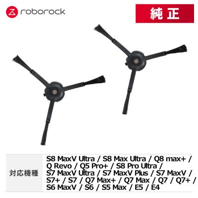 S8MAXV 商品一覧 - ROBOROCK JAPAN DIRECT - 売れ筋通販 - Yahoo