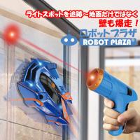 壁を走るラジコン ラジコンカー 車のおもちゃ 壁を走る車 誕生日プレゼント 子供 おもちゃ 知育玩具 男の子 女の子 小学生 | ロボットプラザ ヤフー店