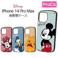 iPhone 14 Pro Max ケース ディズニー 耐衝撃 ProCa スマホケース iPhoneケース アイフォン ケース | ロボットプラザ ヤフー店