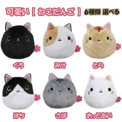 ねこだんごの商品一覧 通販 - Yahoo!ショッピング