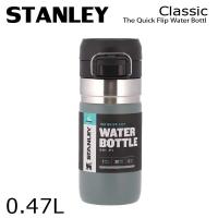 STANLEY スタンレー ボトル ゴー クイックフリップ ボトル シェール 0.47L 16oz マグボトル 水筒 アウトドア キャンプ | Rocco