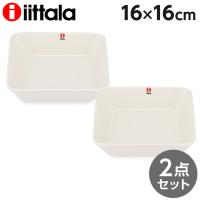 iittala イッタラ Teema ティーマ スクエアプレート 16×16cm ホワイト 2枚セット 北欧 フィンランド 食器 皿 インテリア | Rocco