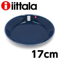 iittala イッタラ Teema ティーマ プレート 17cm ヴィンテージブルー 皿 お皿 洋食器 無地 中皿 プレゼント ギフト 贈り物 | Rocco