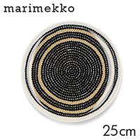 マリメッコ シイルトラプータルハ プレート 25cm ホワイト×ベージュ×ブラック Marimekko Siirtolapuutarha 皿 食器 | Rocco