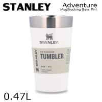 『並行輸入品』スタンレー タンブラー コップ スタッキング 真空パイント フロストグロス 0.47L 16oz STANLEY