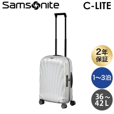 サムソナイトコスモライトスピナー55の商品一覧 通販 - Yahoo!ショッピング