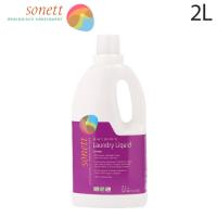 ソネット ナチュラルウォッシュリキッド ラベンダー 2L / Sonett 洗濯用液体洗剤 エコ洗剤 洗濯洗剤 ランドリーソープ | Rocco