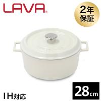 LAVA 鋳鉄ホーロー鍋 ラウンドキャセロール 28cm MAJOLICA WHITE LV0102 鍋 ホーロー鍋 IH対応 グランピング アウトドア キャンプ バーベキュー パーティ | Rocco