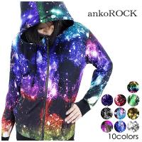 宇宙柄 パーカー メンズ ギャラクシー柄 パーカー レディース ジップアップ 長袖 カラフル レッスン着 ダンス ステージ 衣装 Ankorock アンコロック 1ページ ｇランキング