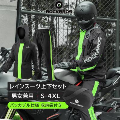 マウンテンロックスター上下セットの商品一覧 通販 - Yahoo!ショッピング