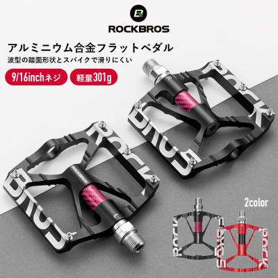 ミニベロ クロモリ ホリゾンタルの商品一覧 通販 - Yahoo!ショッピング