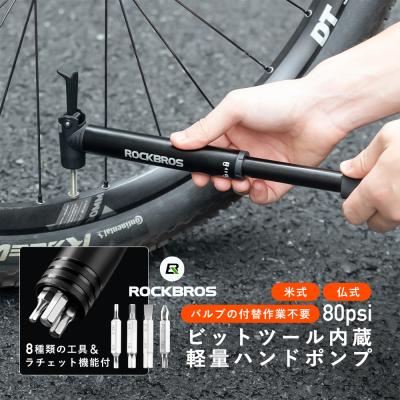 ROCKBROS - 空気入れ｜Yahoo!ショッピング