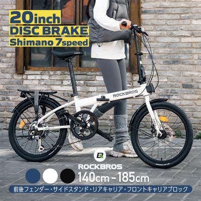 ミニベロ ディスクブレーキ（折りたたみ自転車）｜自転車車体｜自転車