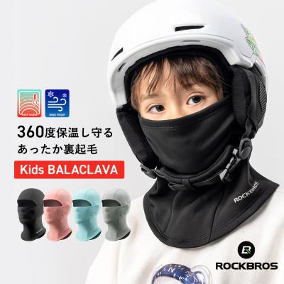 ジュニア スキーウェア 150（自転車） | 車、バイク、自転車 の