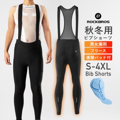 ビブショーツ 裏起毛のおすすめ人気商品一覧 通販 - Yahoo!ショッピング