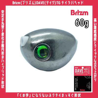 タイラバ　ヘッド多数 Amazon.co.jp: スタート(START) VALUEシリーズ TGタイラバヘッド